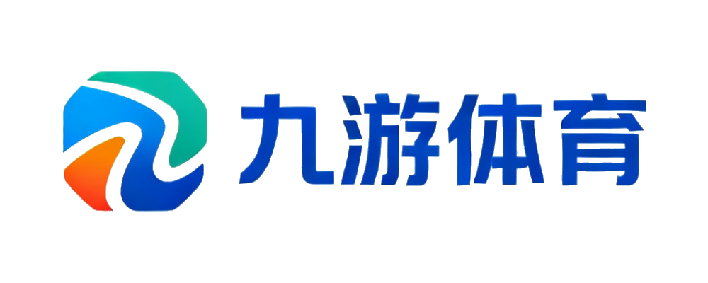 九游体育